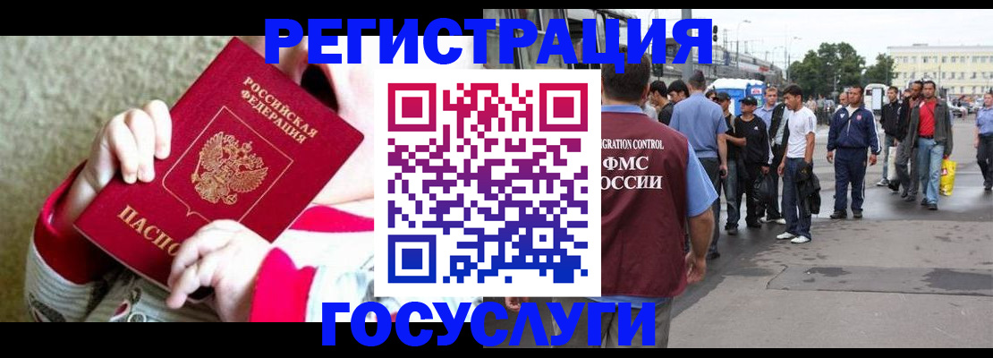 временная регистрация гарантия в Симферополе