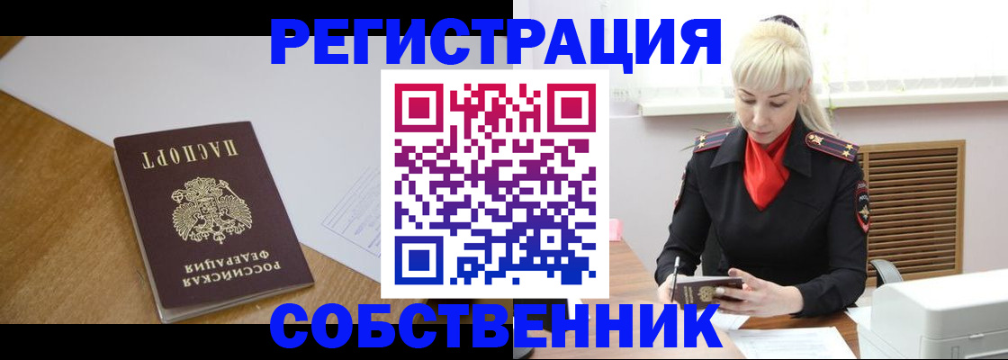 регистрация для дет. сада в Симферополе